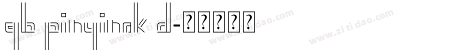 gb pinyinok d字体转换